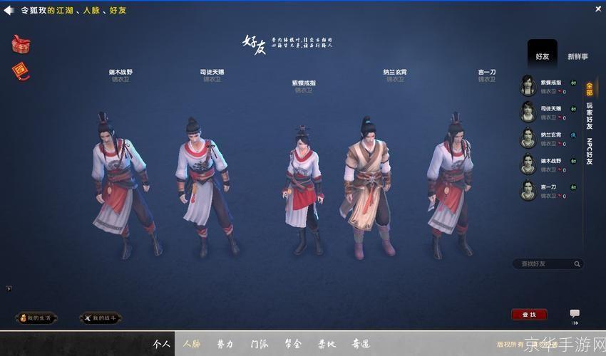 九阴真经ol:九阴真经OL：武侠之美再现江湖