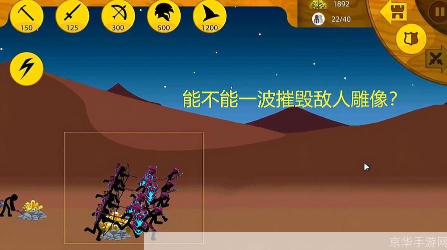 火柴人战争遗产合集：重温经典，探索未知