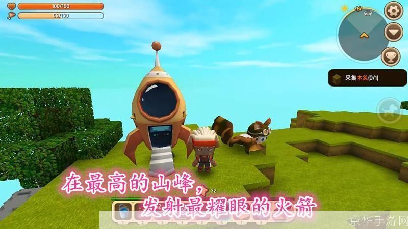 迷你世界太空:迷你世界太空探险：无限创意与冒险的宇宙之旅