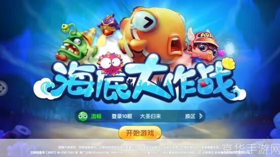 4399游戏盒：游戏玩家的乐园