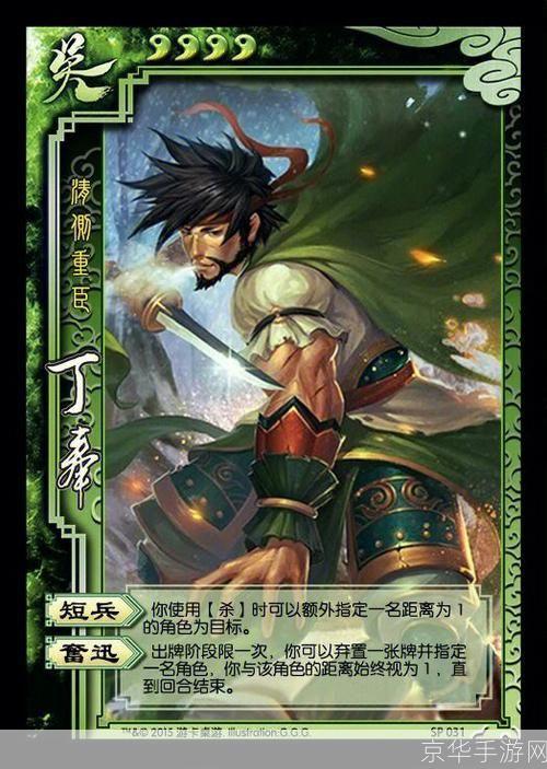 三国杀丁奉:三国杀丁奉：骁勇善战，独步江东