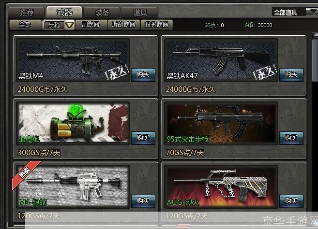 创世兵魂辅助:创世兵魂辅助揭秘：游戏内外的秘密武器