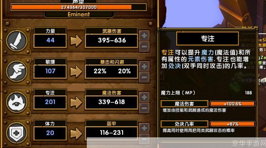 火炬之光2职业技能:火炬之光2：深度解析职业技能