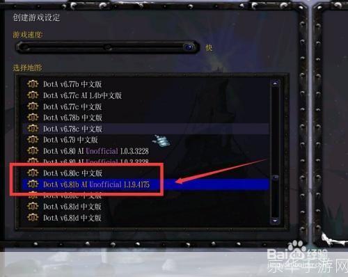 dota单机命令:DOTA单机命令全解析：打造个性化游戏体验