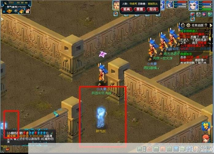 梦幻西游：帮派迷宫探秘