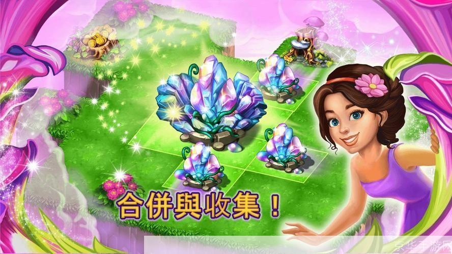 暗月马戏团萌宠大冒险