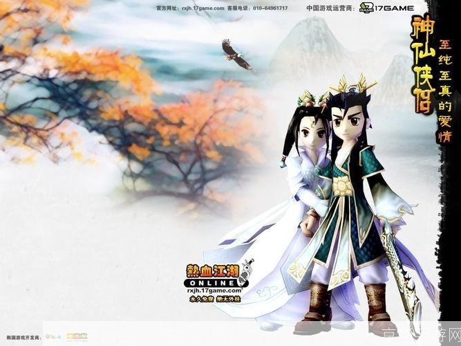 热血江湖5173—— 探寻江湖世界，体验热血人生