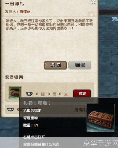 九阴真经奇遇秘籍:九阴真经奇遇秘籍：探索江湖，揭秘奇遇