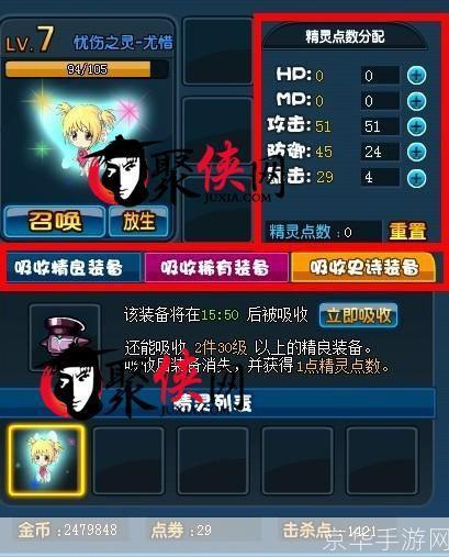 勇士的信仰：宠物系统深度解析