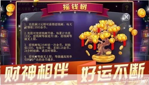 捕鱼游戏遇牛牛：海洋深处的财富与冒险