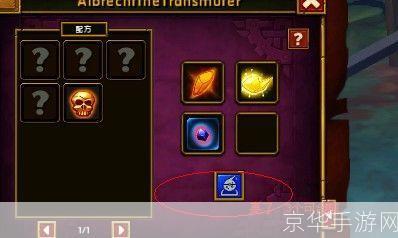 火炬之光2宝石合成全攻略