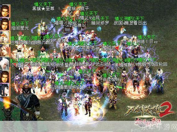 刀剑英雄2：重燃江湖梦，挑战刀剑之巅