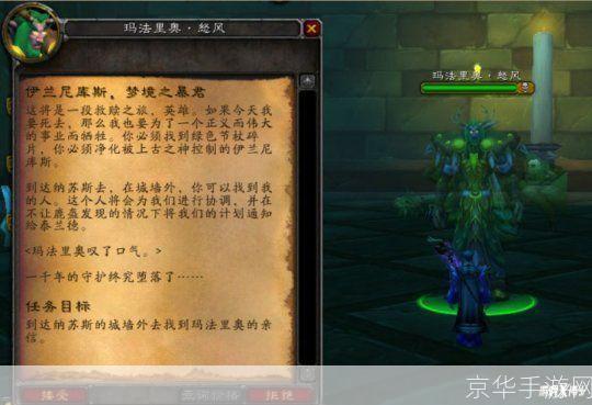魔兽世界 维护:魔兽世界维护公告：探索游戏背后的秘密，维护的重要性以及玩家的期待