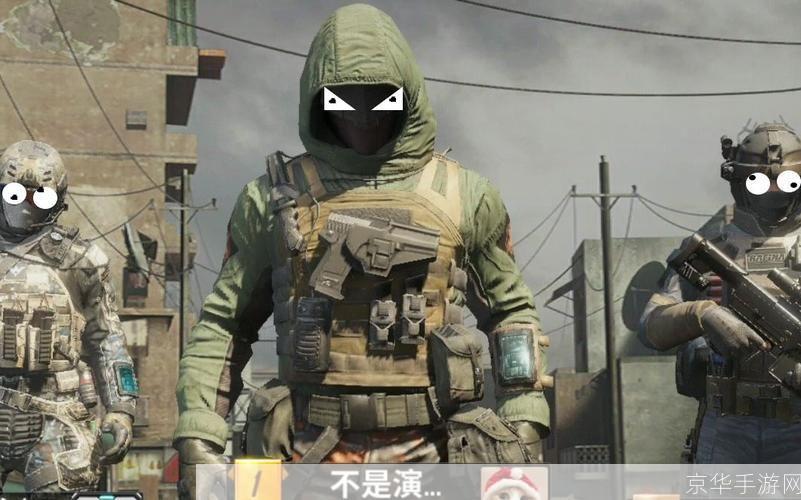 使命召唤恶搞版:使命狂想：恶搞版的使命召唤