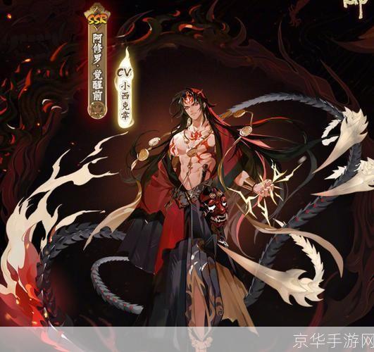 阿修罗觉醒叫什么:阿修罗觉醒：神魔之域的重生