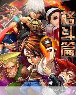 热血英雄免费版:热血英雄免费版：无畏挑战，共创辉煌