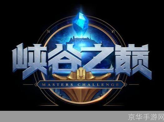 决战峡谷之巅：LPL保级赛战火重燃