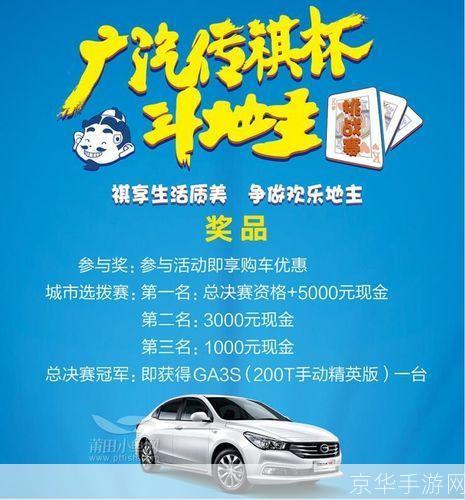 <h1>欢乐挑战斗地主在线对决，智力与运气的较量！</h1>