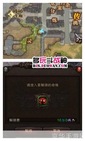 斗战神命格怎么获得:斗战神命格获取全攻略