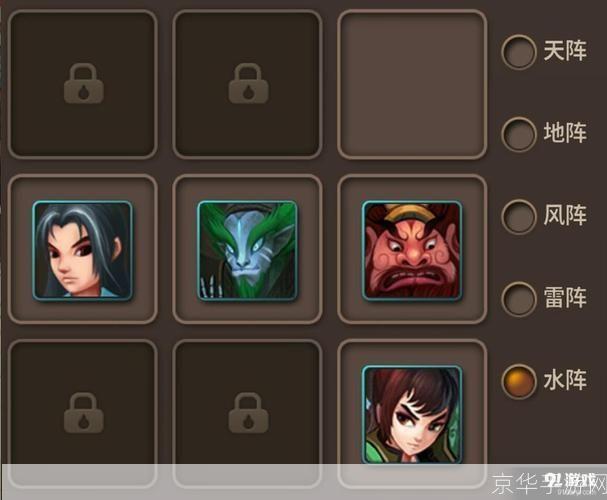 神仙道新伙伴:神仙道新伙伴揭秘：全新角色、技能与战略解析