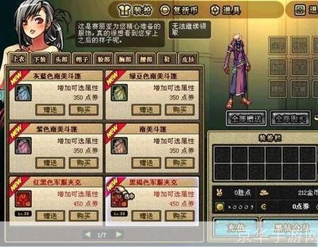 dnf怎么赚钱:DNF赚钱攻略：游戏中的财富之道