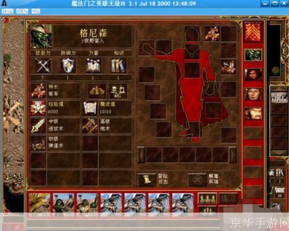英雄无敌3秘籍大揭秘：掌握这些，你将成为无敌英雄！