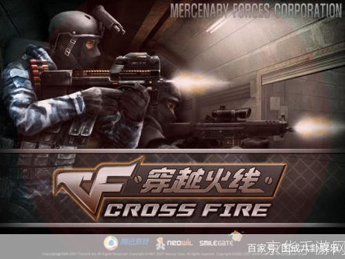 穿越火线体验版：重燃战场激情，探索未知射击体验