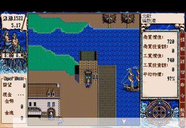 大航海时代3修改器:大航海时代3：探索无限，掌舵命运的修改器之旅