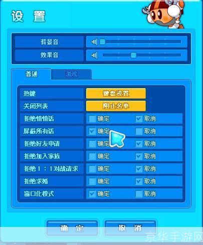 泡泡堂辅助:泡泡堂辅助全解析：功能、风险与使用指南