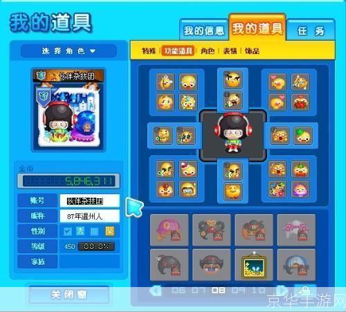 泡泡堂辅助:泡泡堂辅助全解析：功能、风险与使用指南