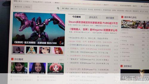 游民星空访问故障—— 探究游戏资讯网站的重要性与其对玩家社区的影响