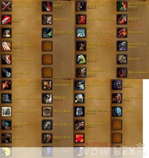 魔兽战士技能:魔兽战士技能大揭秘：探索虚拟战场的终极武器