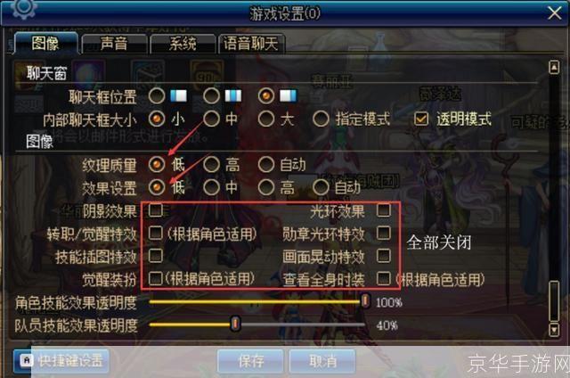DNF配置要求全解析：如何优化你的电脑以畅玩这款经典游戏