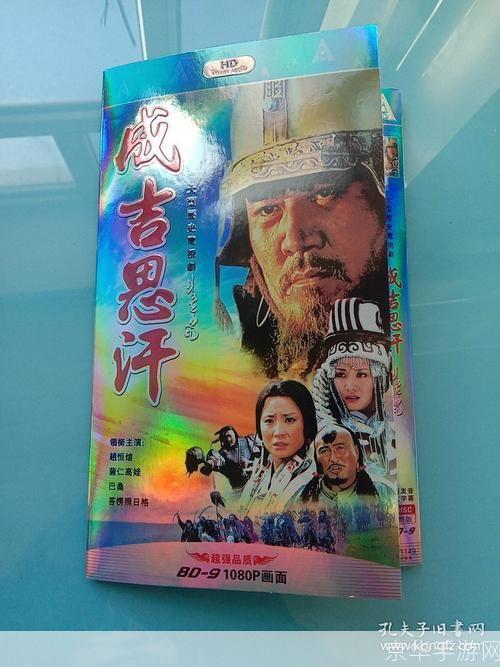 重温历史辉煌：成吉思汗怀旧版礼包揭秘