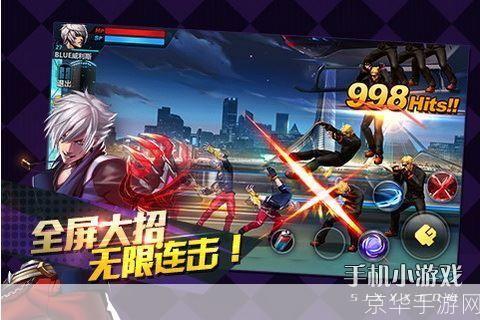 天天炫斗电脑版：重燃格斗激情，挑战无限连招！