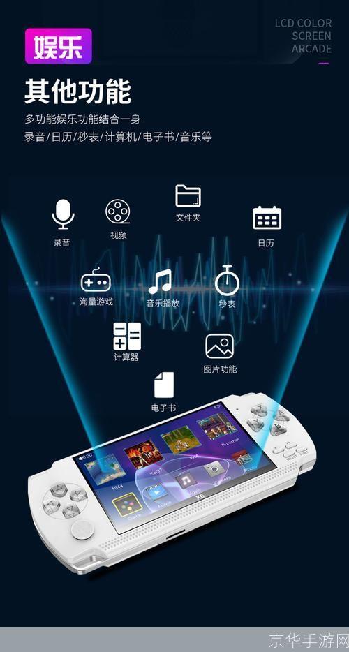 psp ps游戏:PSP与PS游戏：掌中宝盒的电子魅力