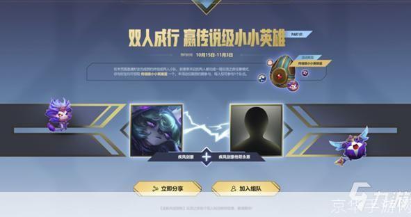云顶之弈手游s6赛季什么时候出:云顶之弈手游S6赛季即将热血开启——探索全新棋盘，迎接未知挑战