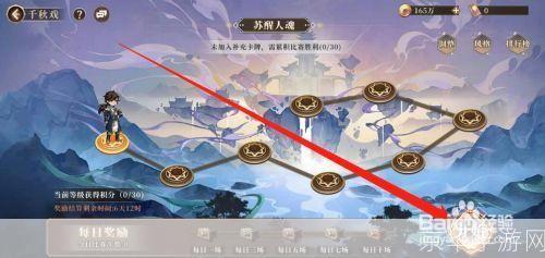 古剑奇谭游戏攻略大全
