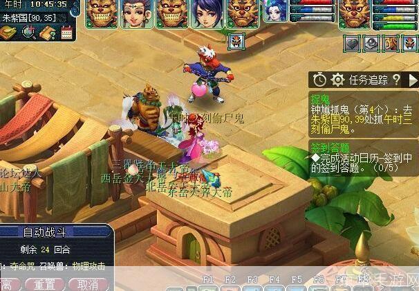 梦幻诛仙捉鬼:梦幻诛仙捉鬼：神秘鬼域，挑战捉鬼极限！