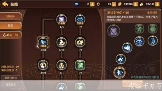 龙之谷技能全解析：战斗、职业与策略