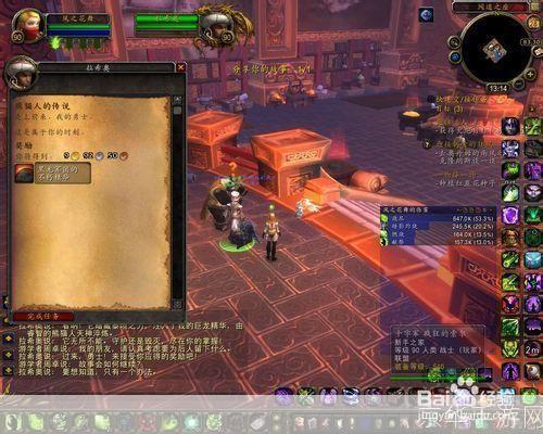 wow600披风任务流程:魔兽世界：揭秘wow600披风任务的全流程