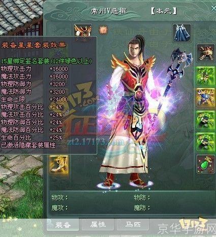 征途2常州V恶棍：恶棍挑战与征途2的碰撞