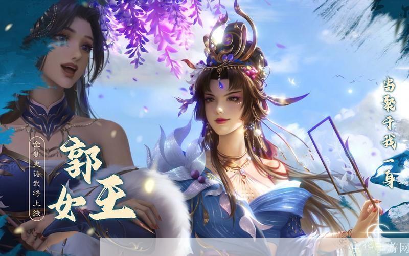 三国杀诗经:三国杀诗经：游戏中的策略与诗意