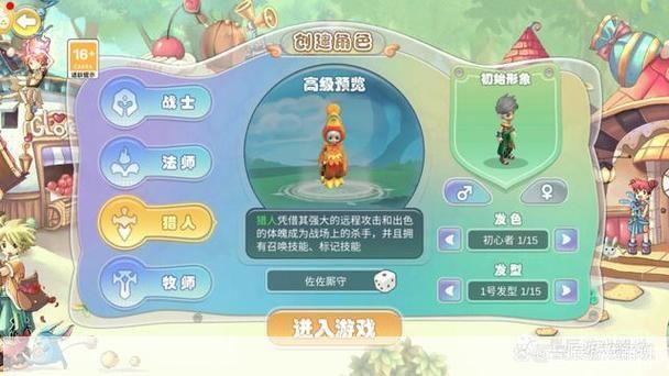 叶子猪仙灵探秘：仙灵世界中的奇幻与冒险