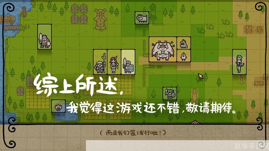 叶子猪仙灵探秘：仙灵世界中的奇幻与冒险