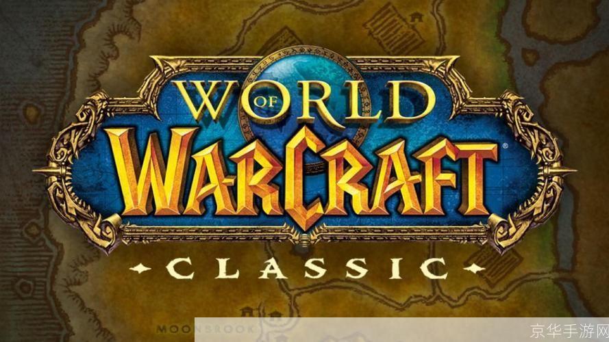 wow招募提升等级:wow招募提升等级—— 携手共进，征战艾泽拉斯！