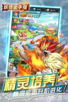 口袋怪兽金手指:口袋怪兽金手指：掌中宝藏，童年的魔法乐园