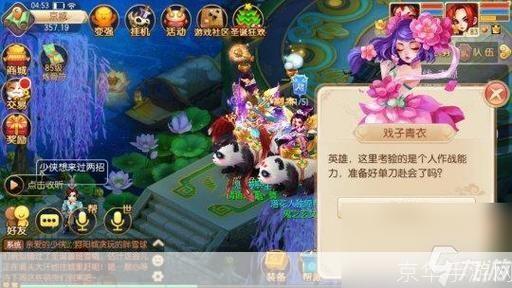 梦幻诛仙黑龙劫:梦幻诛仙黑龙劫：探索奇幻世界，挑战黑暗力量