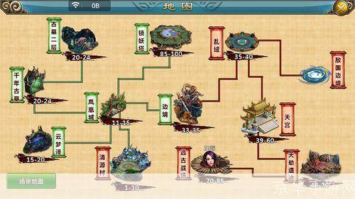 仙剑客栈秘籍大揭秘：掌握关键，畅游仙侠世界
