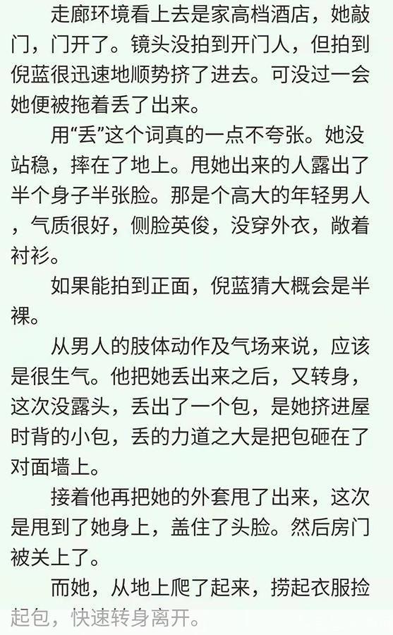 蓝房之谜：逃离的挑战